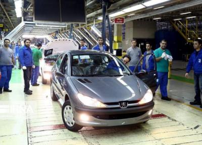 عرضه 9 محصول در دوازدهمین مرحله فروش فوق العاده ایران خودرو