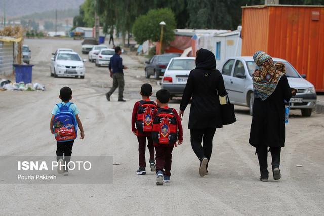شروع سال تحصیلی در مناطق زلزله زده کرمانشاه