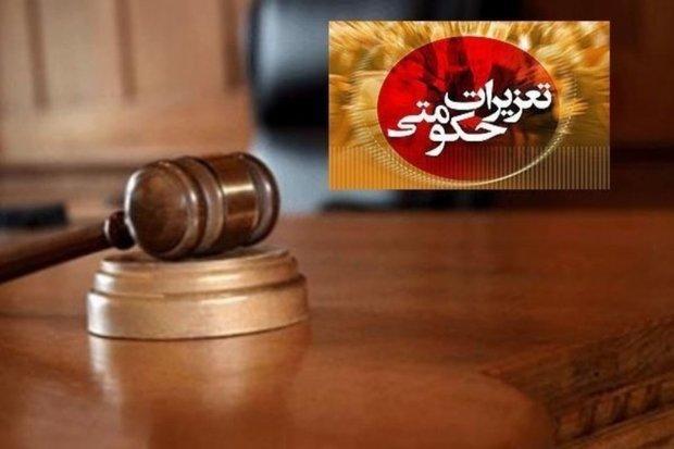 تشکیل 1000 پرونده تعزیراتی برای متخلفان اقتصادی تشکیل 1000 پرونده تعزیراتی برای متخلفان اقتصادی