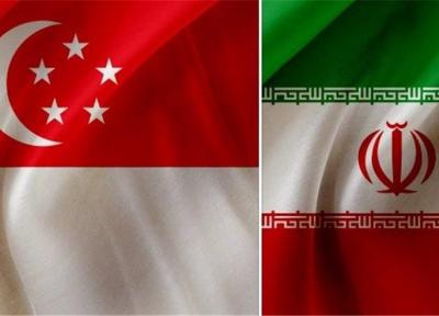 هیئت بلند پایه تجاری سنگاپور ابتدای بهمن به اصفهان سفر می نماید