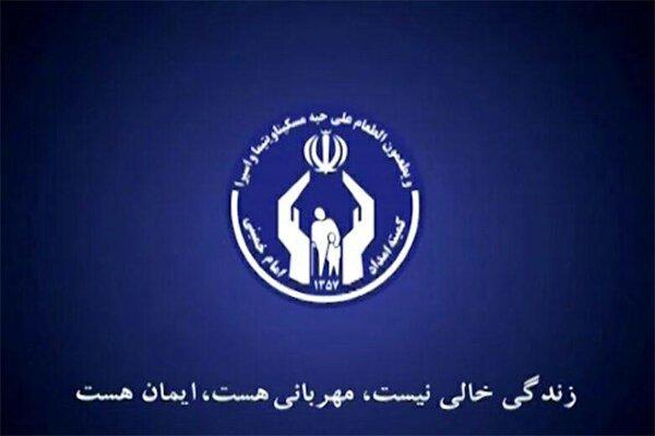 مشاور امور جوانان کمیته امداد منصوب شد مشاور امور جوانان کمیته امداد منصوب شد