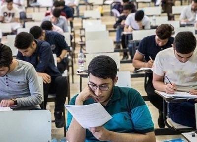 اعلام زمان برگزاری امتحانات دستیاران دانشگاه علوم پزشکی ایران