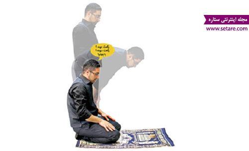 چه موقع نماز احتیاط واجب می شود؟