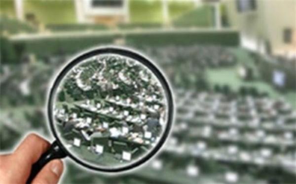 بررسی قانون نظارت بر رفتار نمایندگان در کمیسیون آیین نامه آنالیز قانون نظارت بر رفتار نمایندگان در کمیسیون آیین نامه داخلی