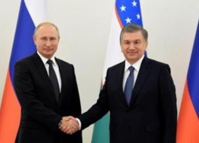 تور ارزان روسیه: رئیس جمهور ازبکستان به مسکو سفر می نماید