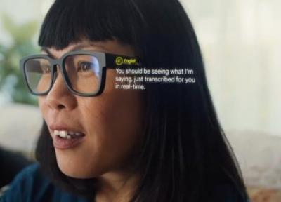 گوگل عینک واقعیت افزوده ی خود را معرفی کرد